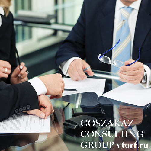 Банковская гарантия для юридических лиц от GosZakaz CG в Сызрани